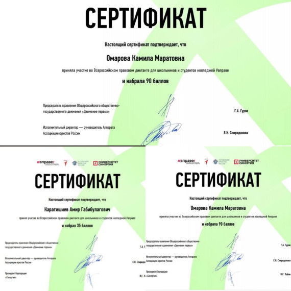 #ВПРАВЕ.